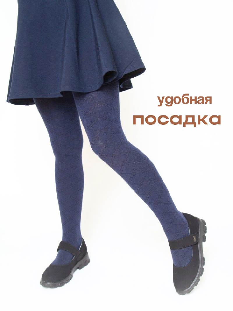 Колготки 3 шт НАШЕ 122с4-3п, рис 3, цвет 000 - фото 5