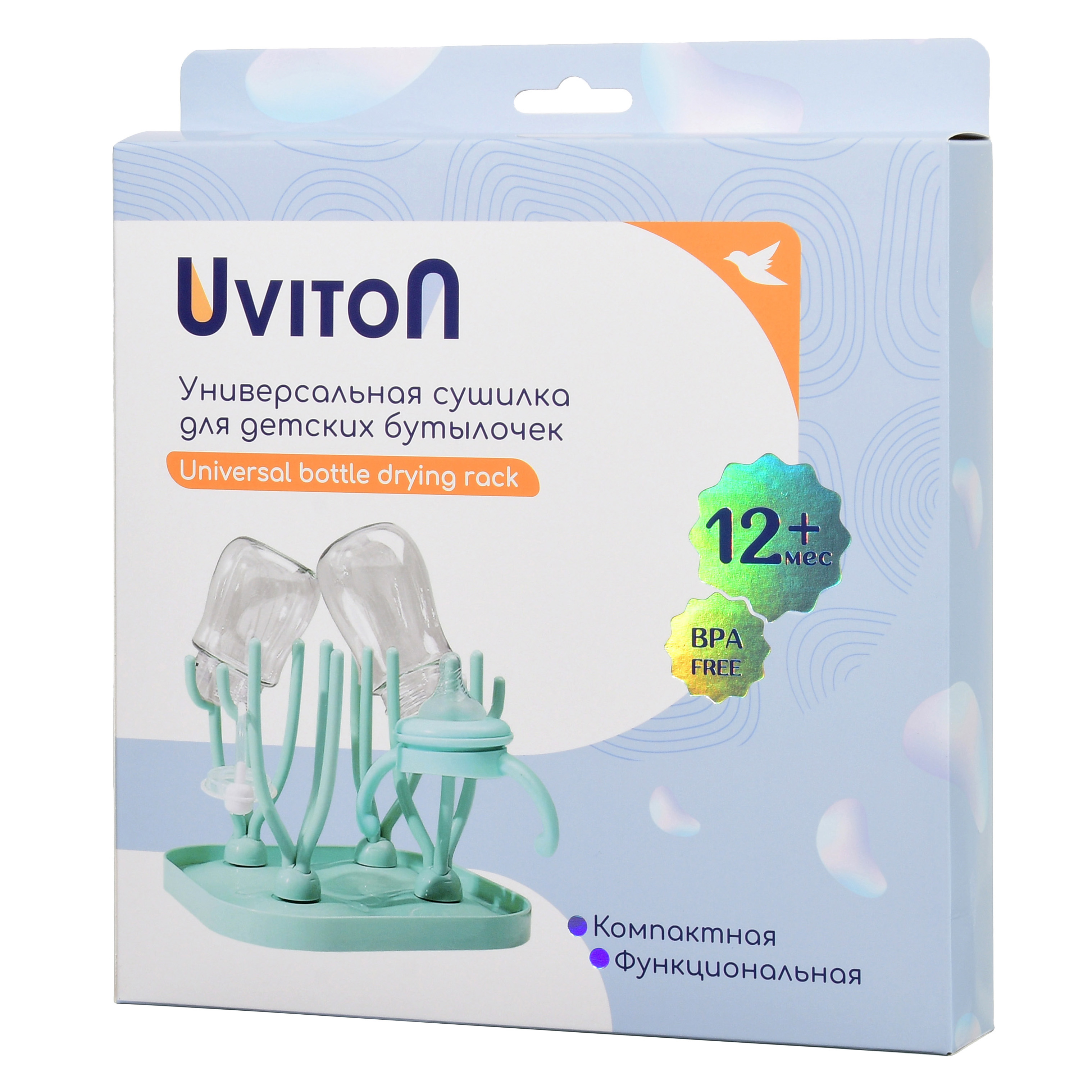 Сушилка для бутылочек Uviton - фото 13