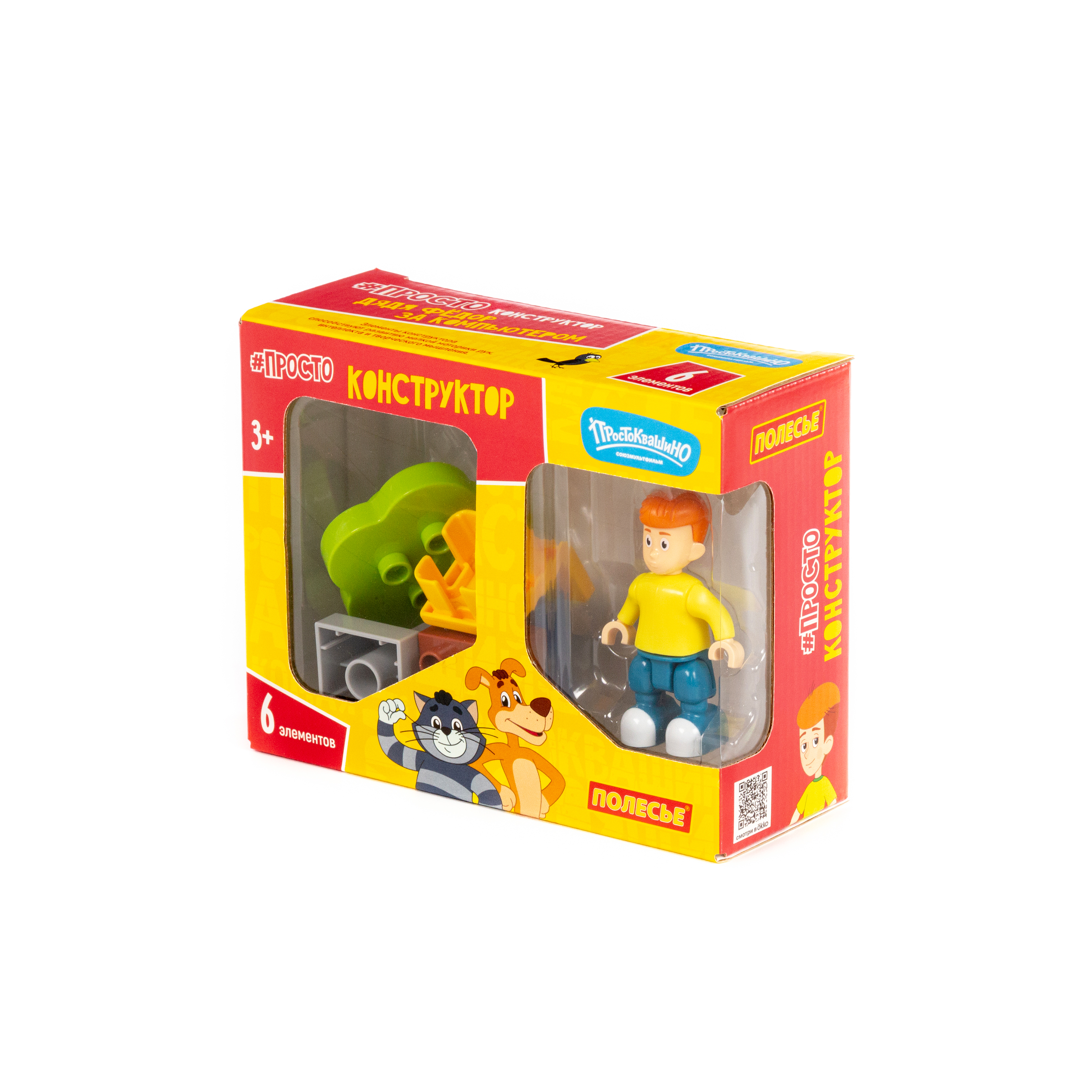 Конструктор Полесье Дядя Фёдор 6 дет. - фото 1