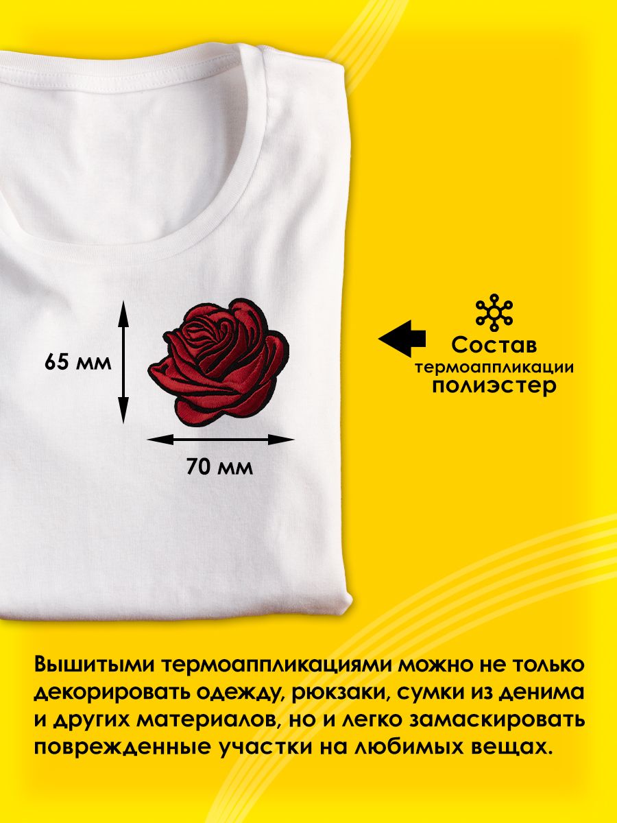 Набор для творчества Prym термоаппликация - фото 2