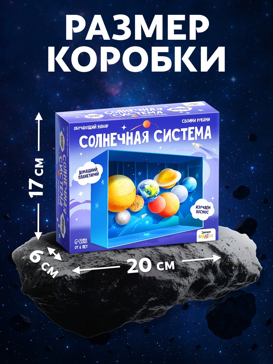 Настольная игра Эврики - фото 2