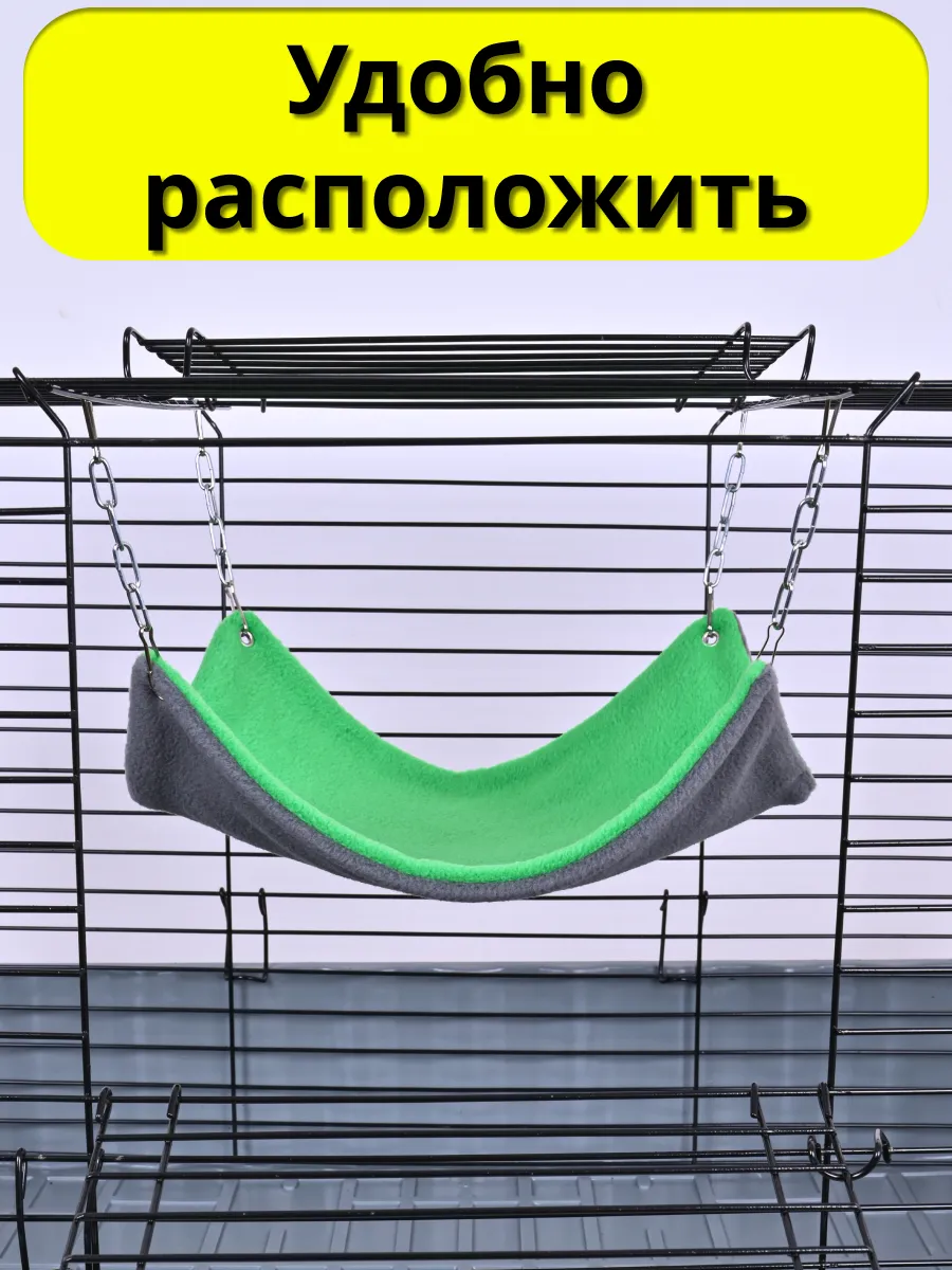 Гамак для грызунов PetiPet серый зеленый большие 2шт комплект - фото 12