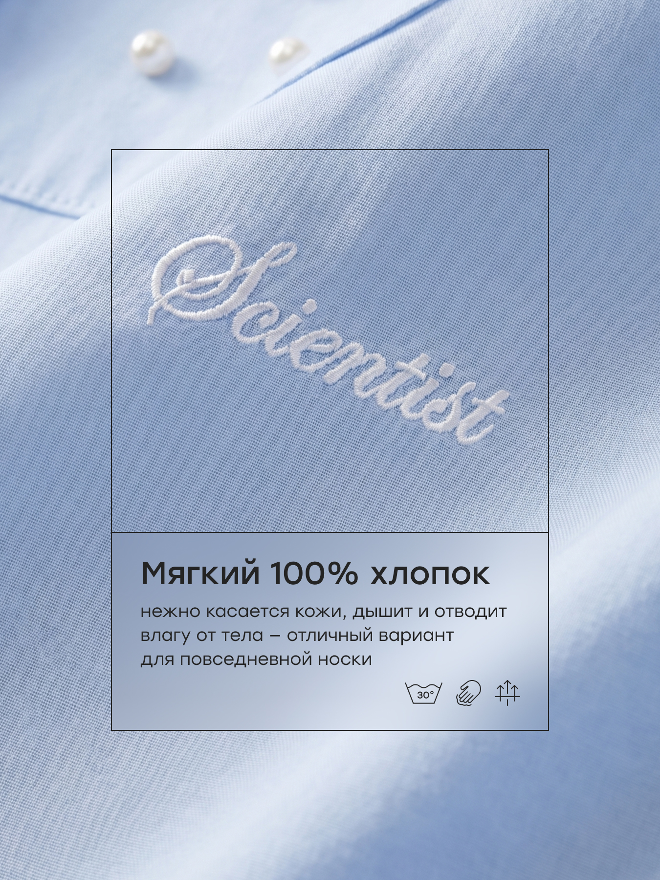 Блузка Happy Baby 88739-1_blue - фото 6