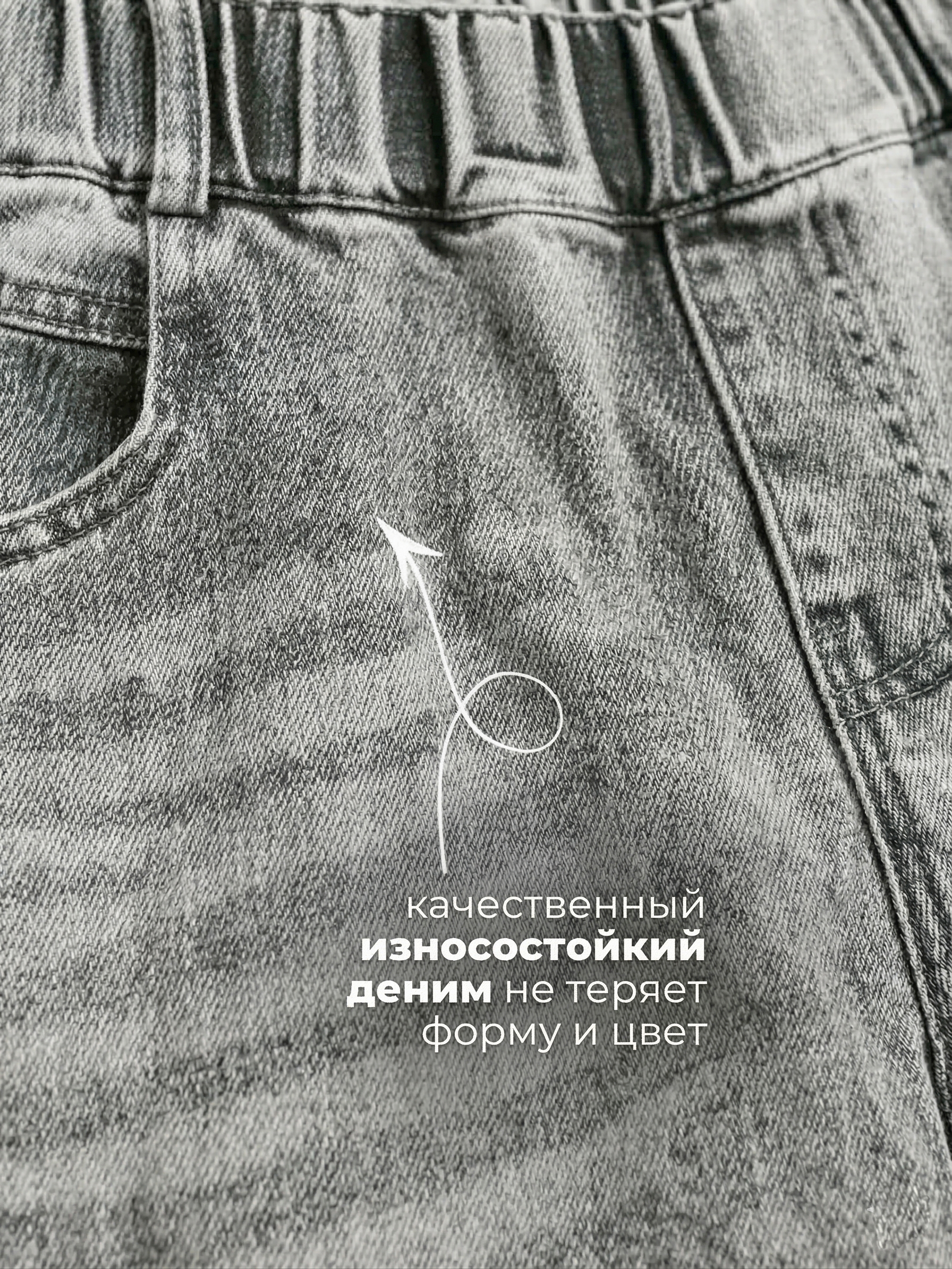 Джинсы-трубы СИНИЙ МИР R124A-IL - фото 3