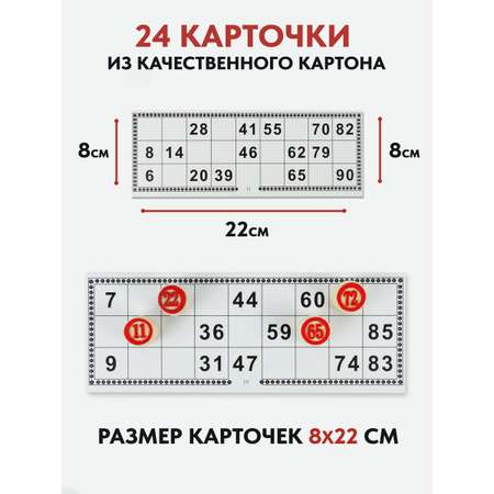 Настольная игра Хобби Шоп Лото