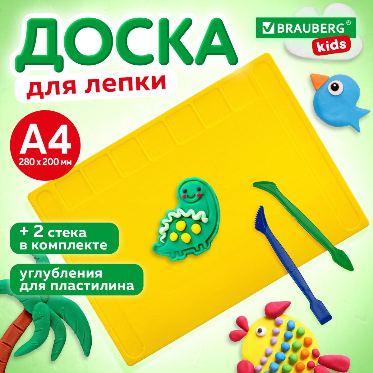 Доска для лепки Brauberg - фото 1