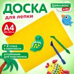 Доска для лепки Brauberg