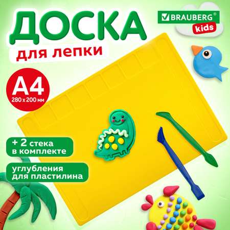 Доска для лепки Brauberg
