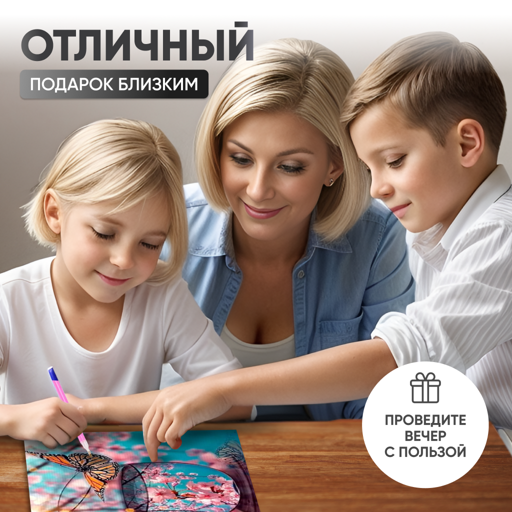 Алмазная мозаика Solmax - фото 5