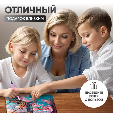 Алмазная мозаика Solmax