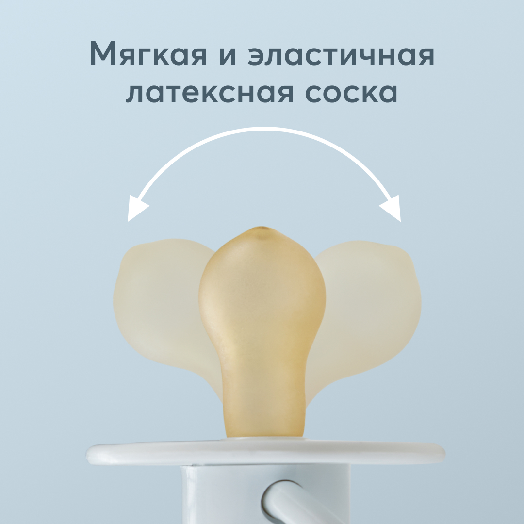 Пустышка Happy Baby латекс от 0 мес. - фото 4