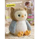 Игрушка Zeimas интерактивная Сова