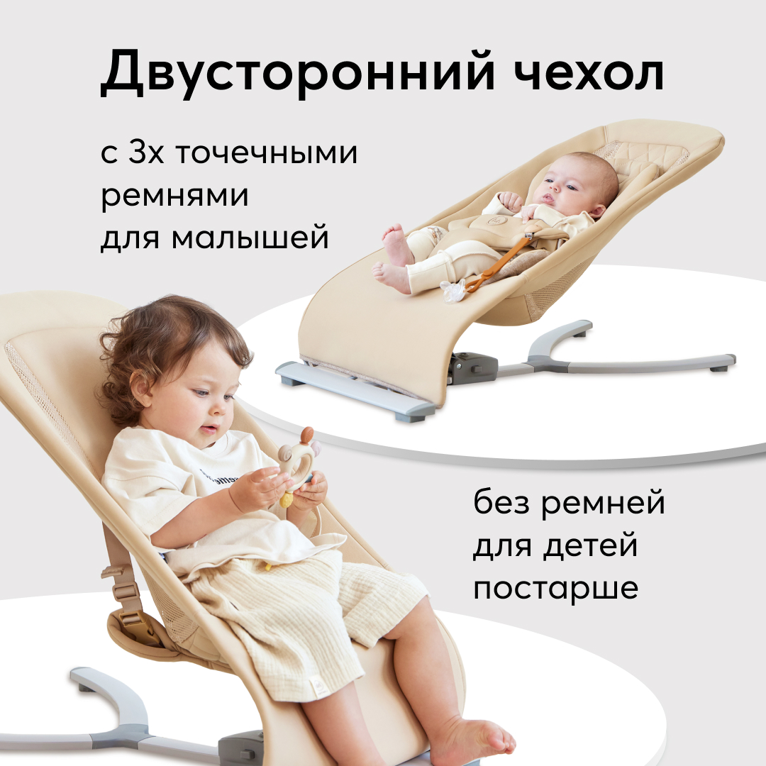 Детский шезлонг Happy Baby Hugger - фото 3