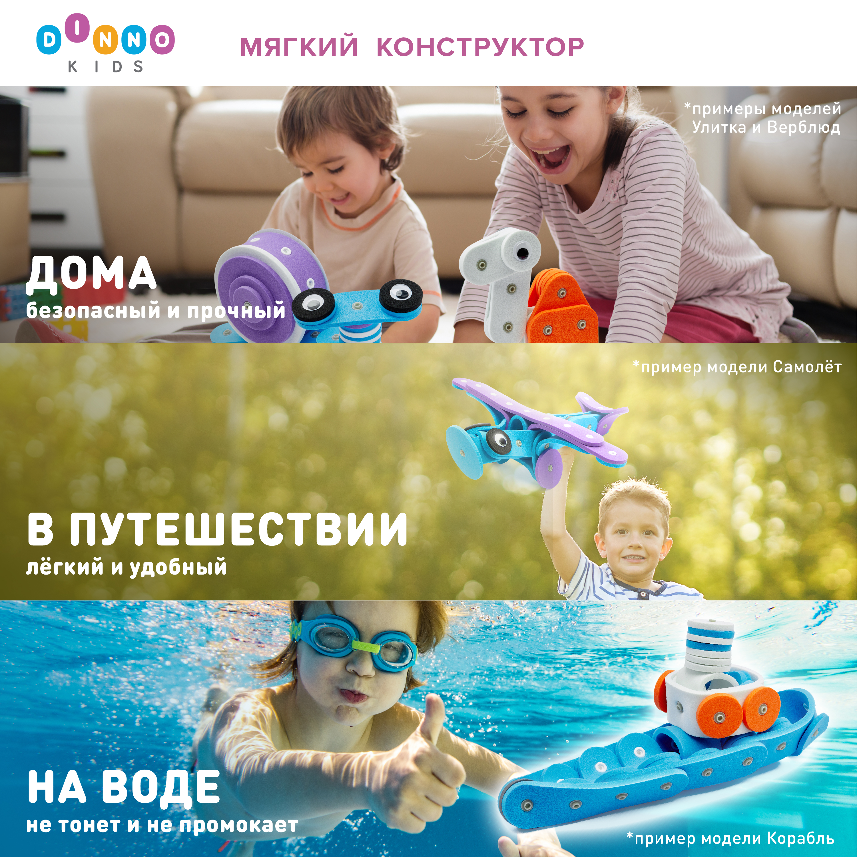 Конструктор DINNO KIDS Самолет 31 дет. - фото 4