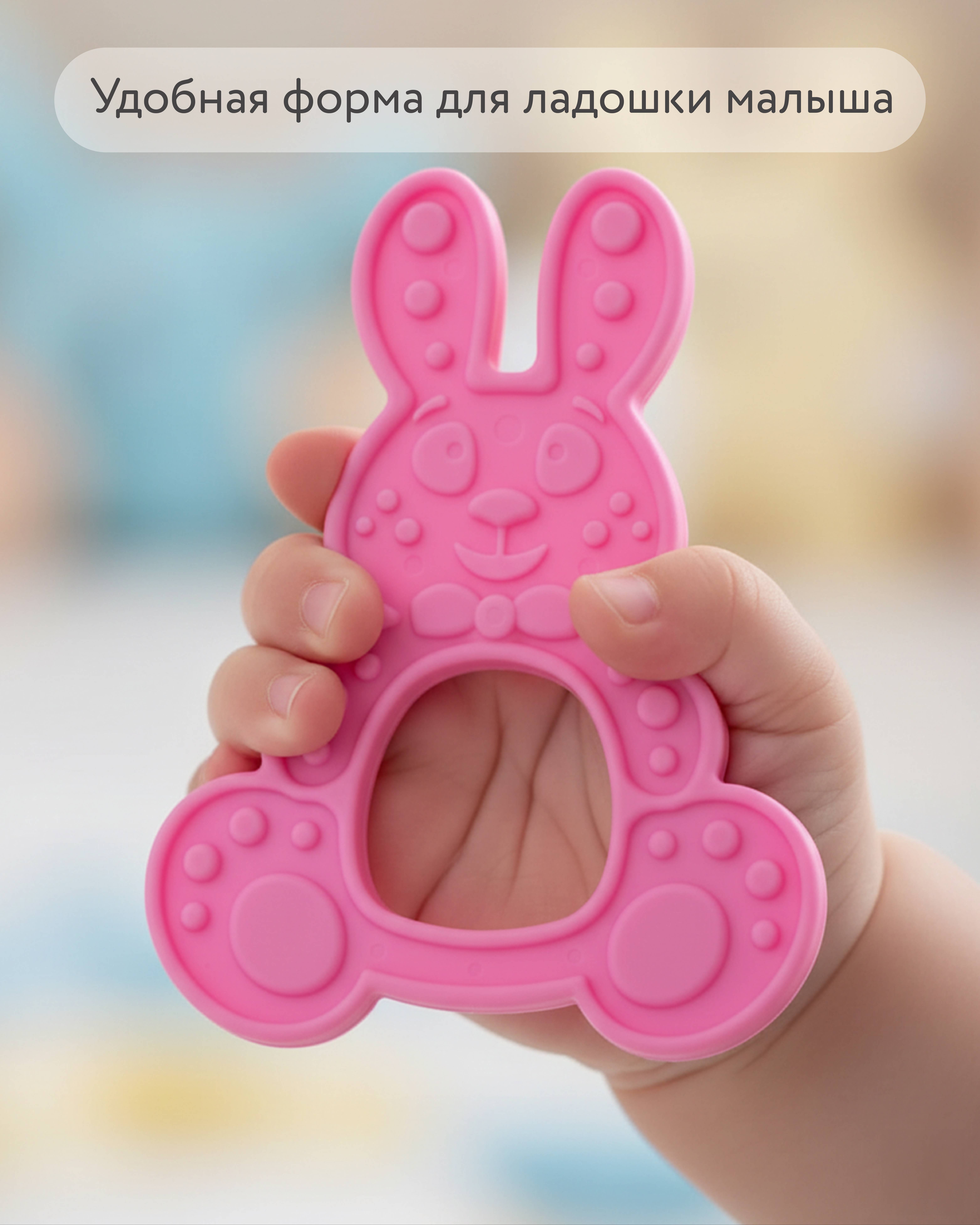 Прорезыватель BabyGo Зайка - фото 3