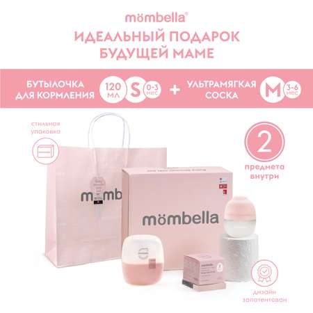 Набор для кормления Mombella Anti-Colic 120 мл