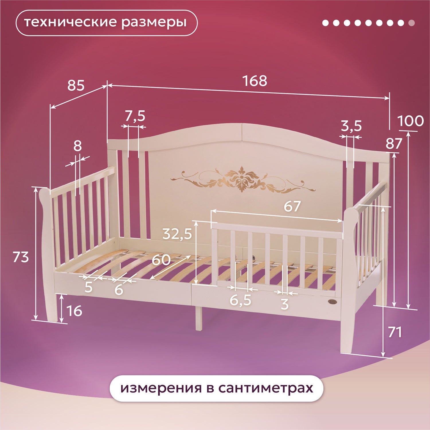 Кровать подростковая Nuovita Stanzione Verona Div Ornamento (ваниль) - фото 10