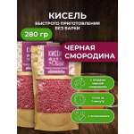 Кисель с натуральными ягодами АРСАНИЯ витаминизированный