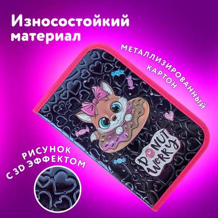 Пенал книжка Юнландия
