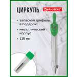 Готовальня Brauberg