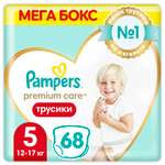 Трусики Pampers Premium Care 5 (12-17 кг) 68 шт.