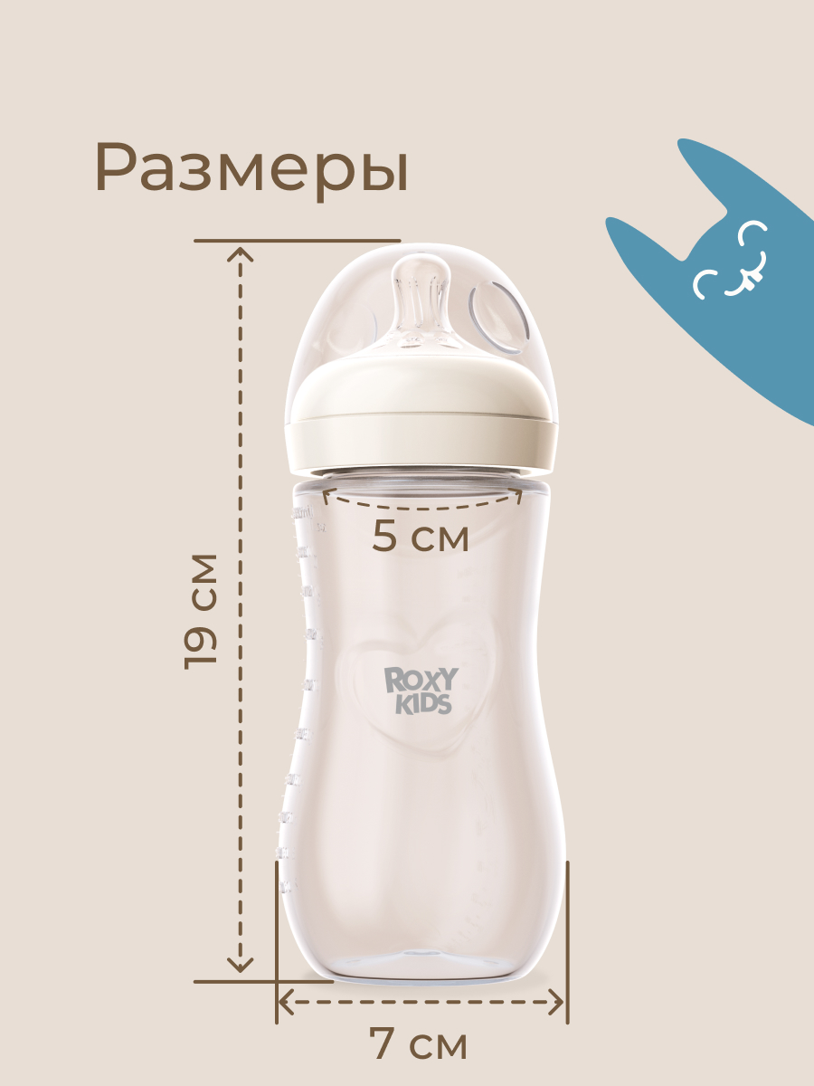 Бутылочка ROXY-KIDS 330 мл - фото 10