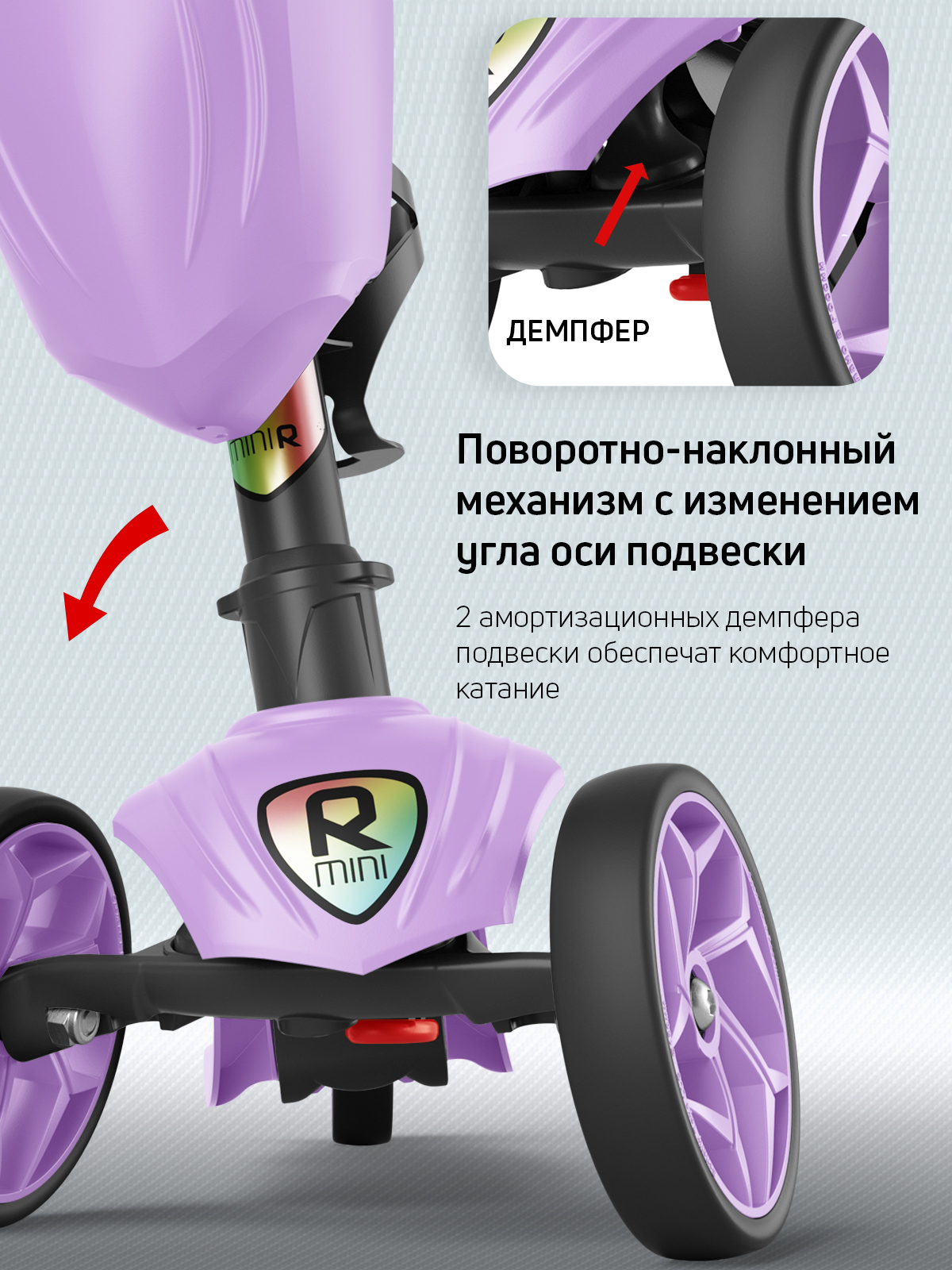 Самокат Buggy Boom трехколесный - фото 5