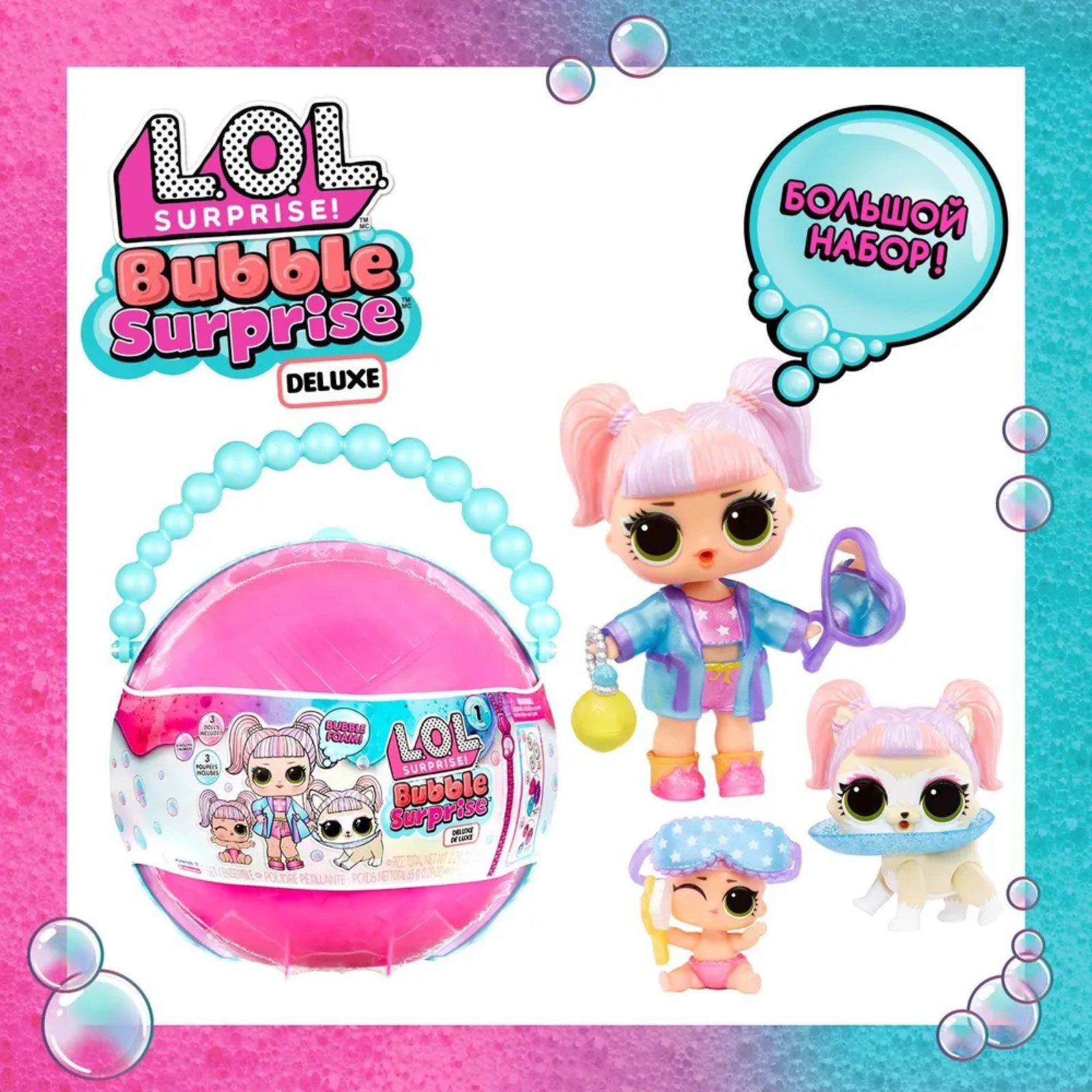 Кукла мини Sima-Land 9939907 - фото 2