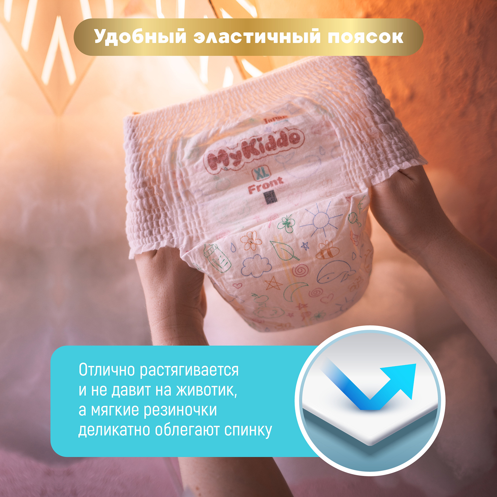 Трусики MyKiddo Premium M (6-10 кг) 152 шт. - фото 4