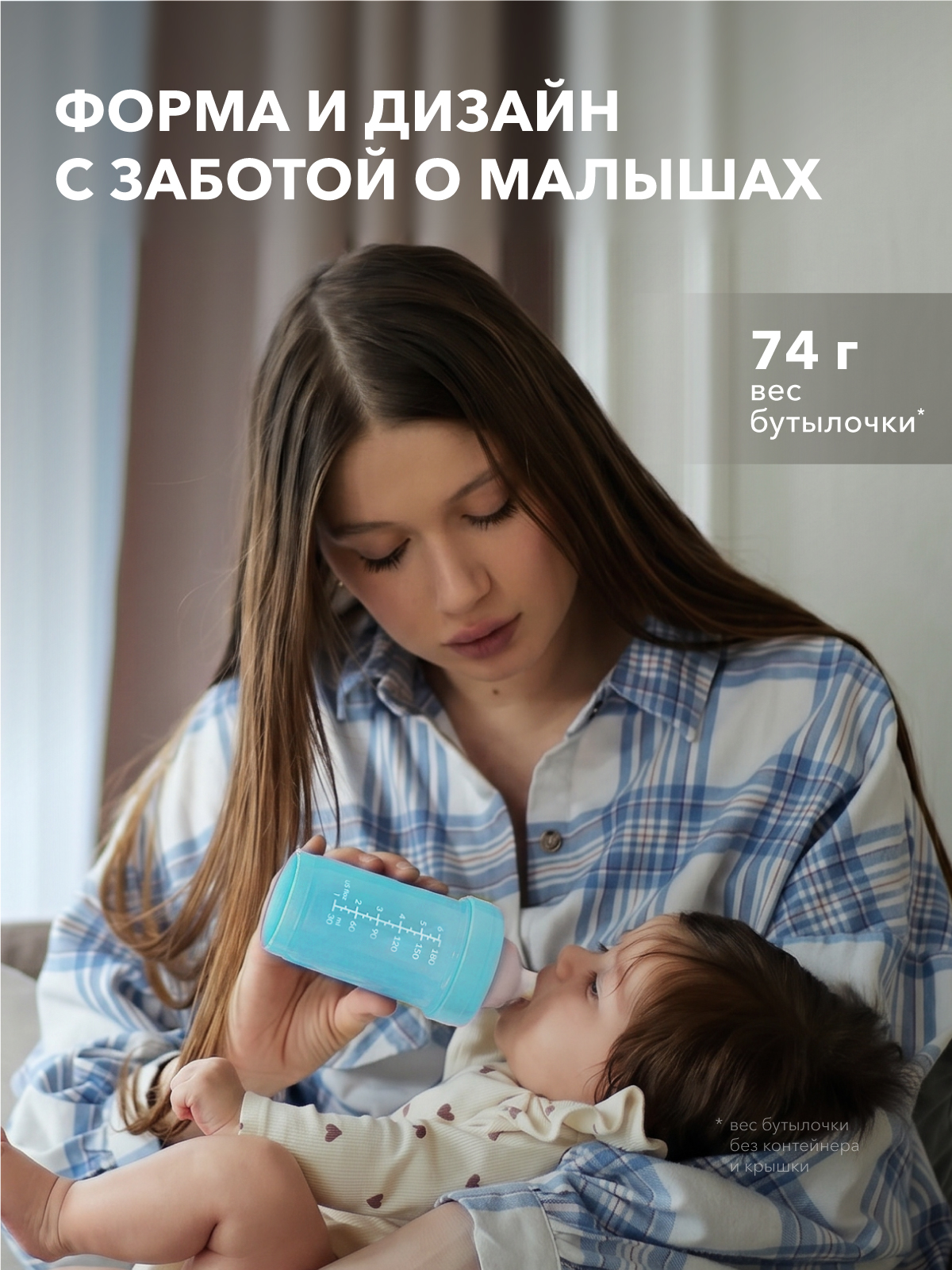 Бутылочка Twistshake Anti-Colic 180 мл - фото 8