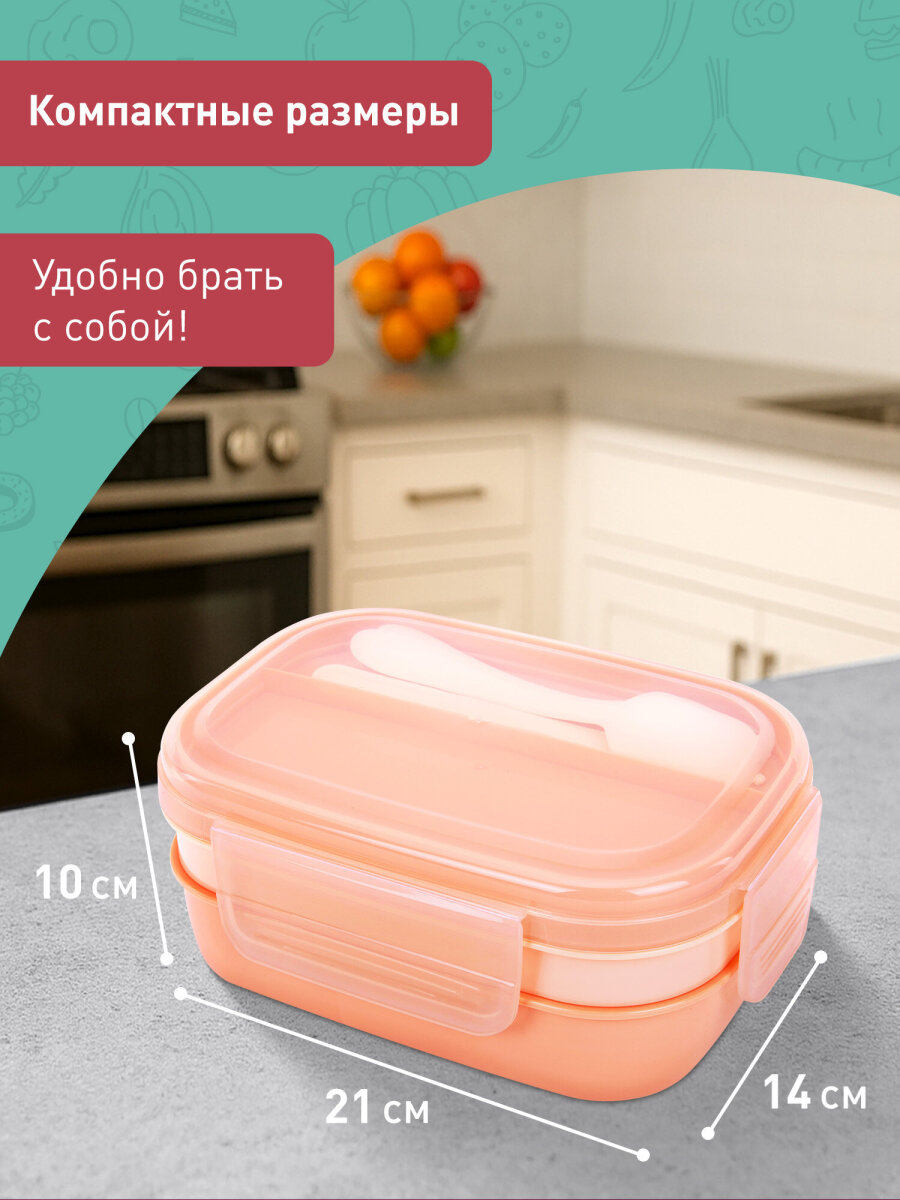 Ланч-бокс Joylux контейнер для еды с 8 отделениями и приборами 1,9 л 3 уровня 10х21х14 см - фото 3