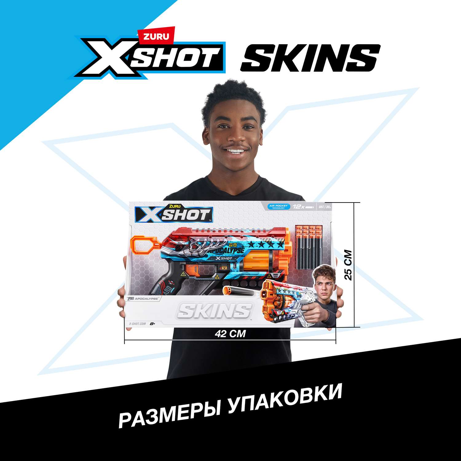 Бластер Zuru XSHOT  Skins Грифер Апокалипс - фото 4