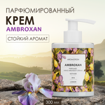 Крем AROMOTION Ambroxan 300 мл