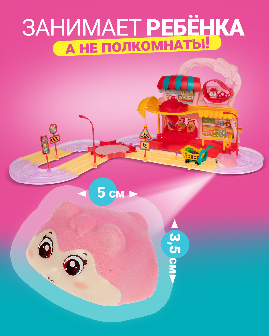 Игровой набор Хома Дома Хомамаркет в ассортименте - фото 3