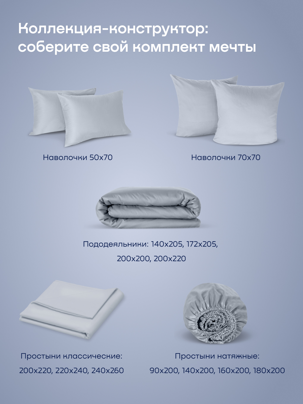 Простыня buyson БайЛив 90 x 200 см на резинке - фото 8