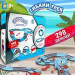 Трек Гибкий Трек