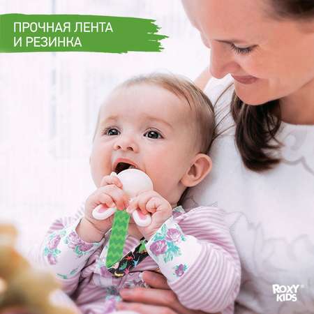 Клипса для пустышки ROXY-KIDS