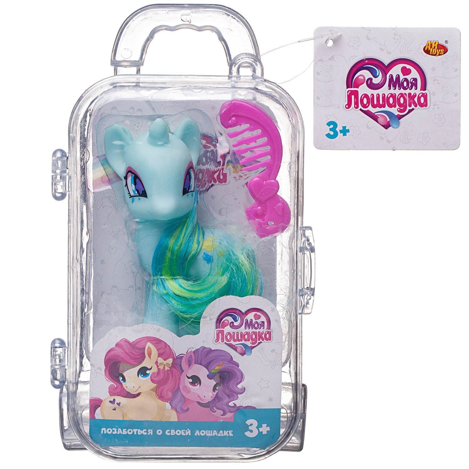 Игровой набор Abtoys Моя лошадка - фото 1