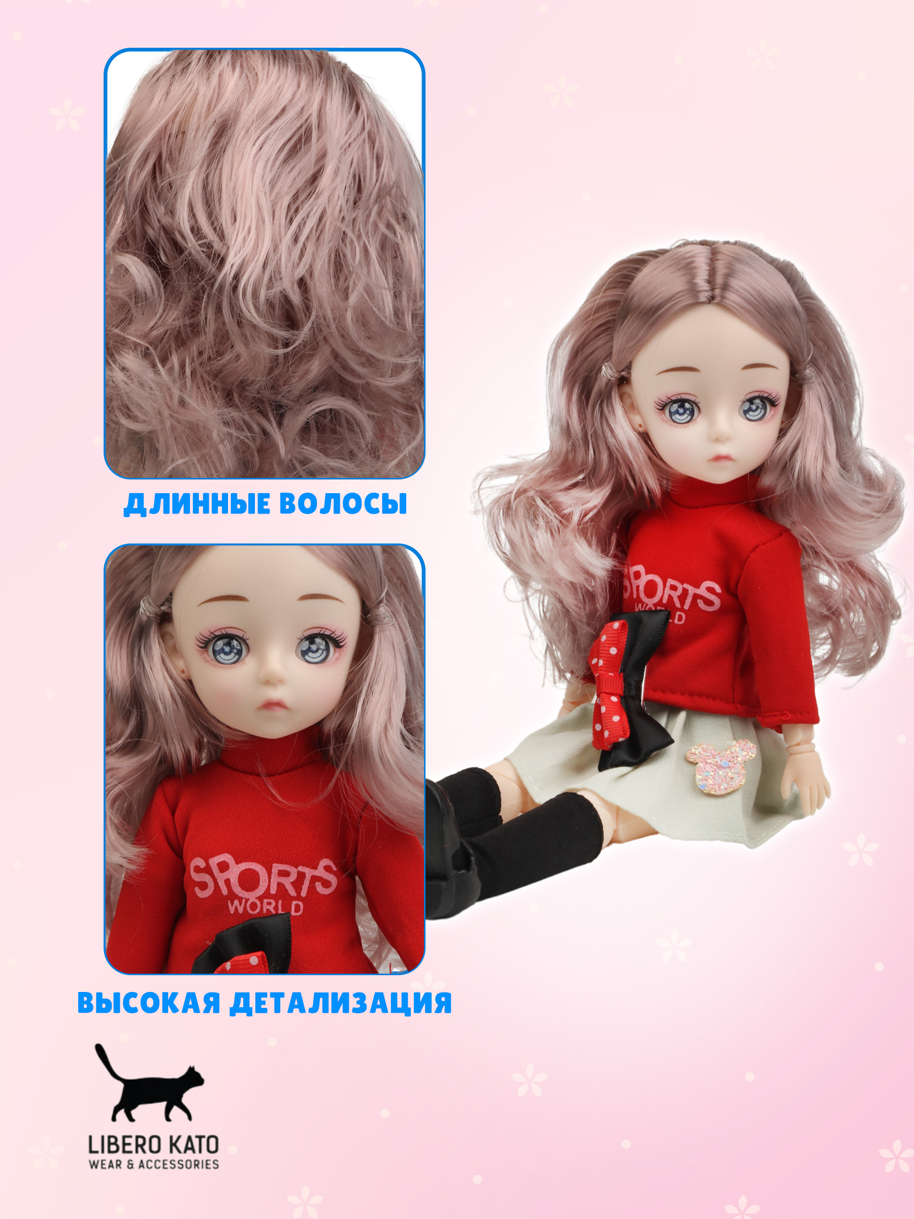 Кукла классическая LIBERO KATO Миа LKK-4 - фото 4