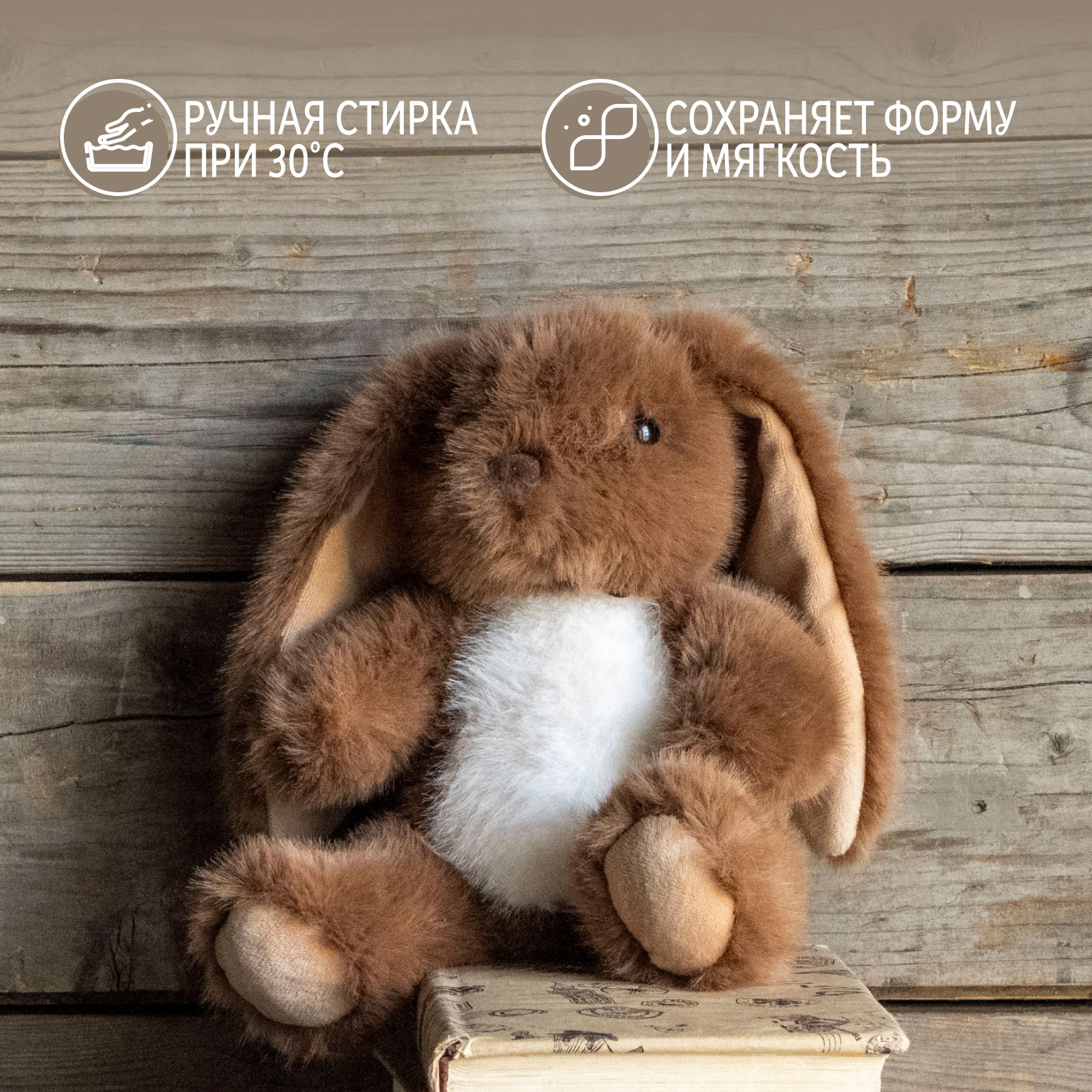 Мягкая игрушка Gulliver зайка Зайчик коричневый Ронни 21 см - фото 5