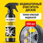 Чистящее средство WALNUT 500 мл для автомобиля