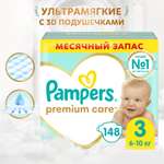 Подгузники Pampers Premium Care 3 (6-10 кг) 148 шт.