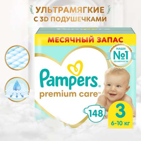 Подгузники Pampers Premium Care 3 (6-10 кг) 148 шт.
