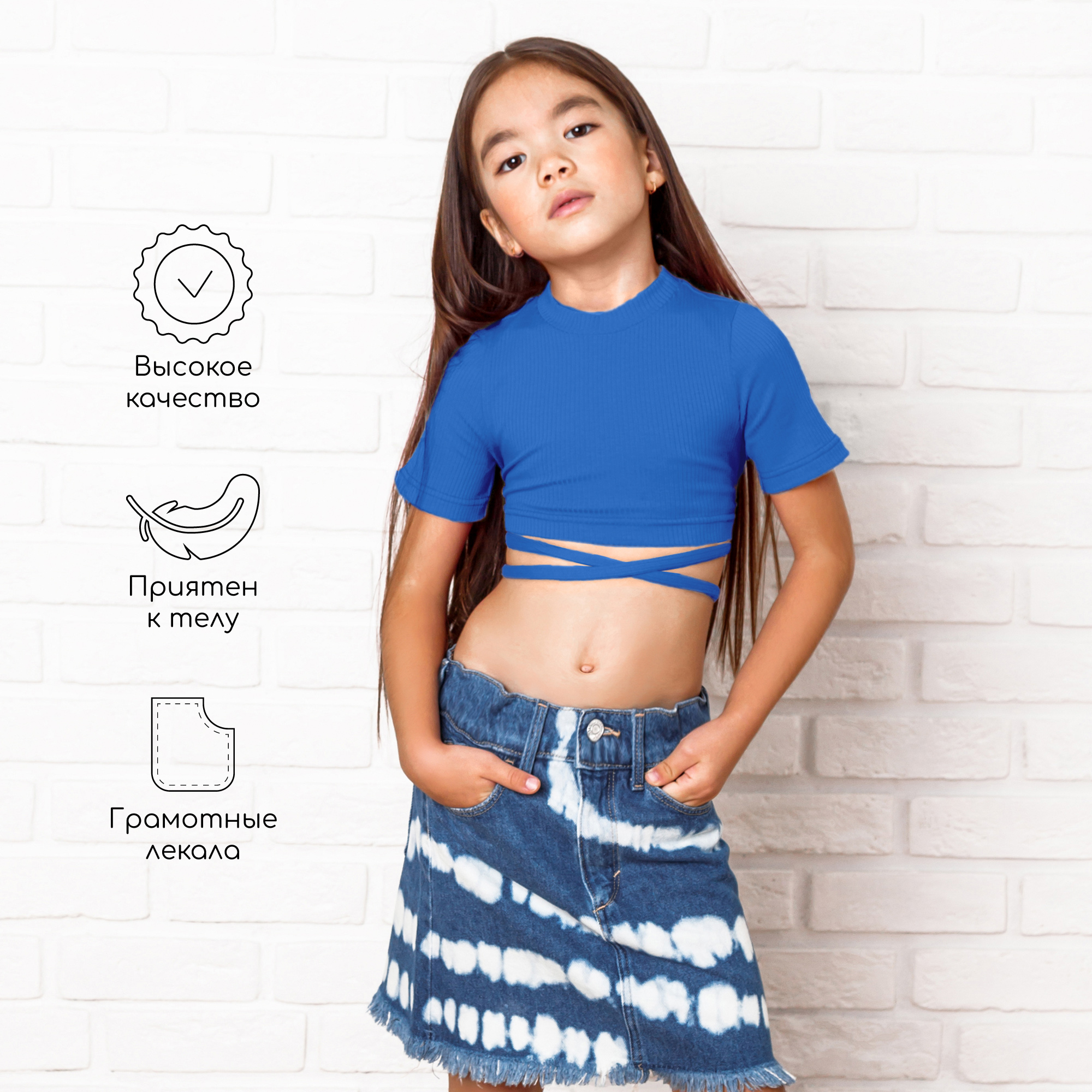 Топ Amarobaby AB-OD22-GN2701S/37 - фото 4