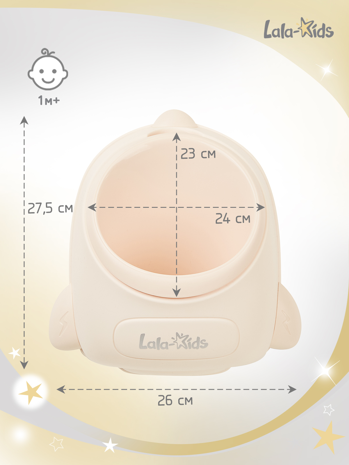 Писсуар LaLa-Kids Ракета средняя бежевая бежевый - фото 8