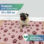 Коврик под миску VILINA Для собак и кошек 61х100 см