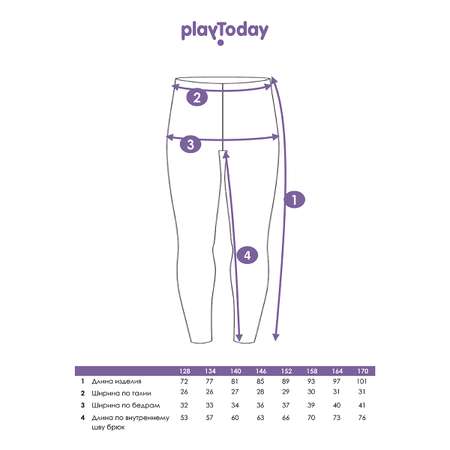 Легинсы PlayToday