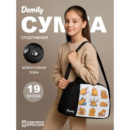 Сумка Damily светло-коричневый