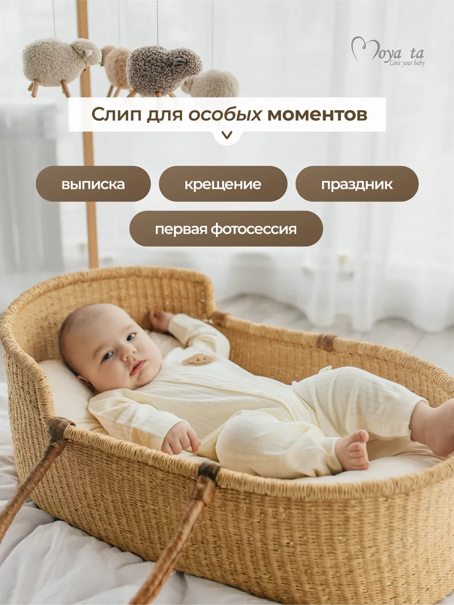 Комбинезон Moya ta slip_one_bear - фото 10