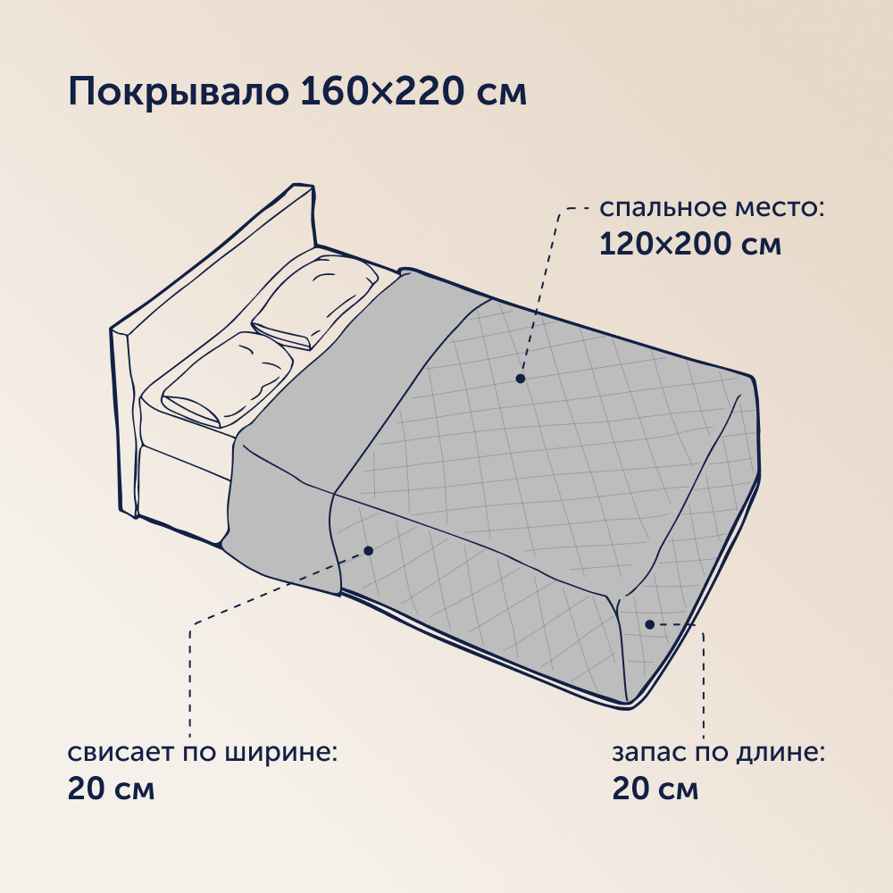 Комплект buyson покрывало + наволочка - фото 9